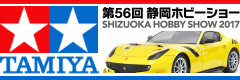 Přehled RC modelů aut Tamiya pro 56. Shizuoka Hobby Show