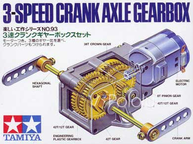 Tamiya gearbox