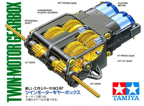 Tamiya gearbox