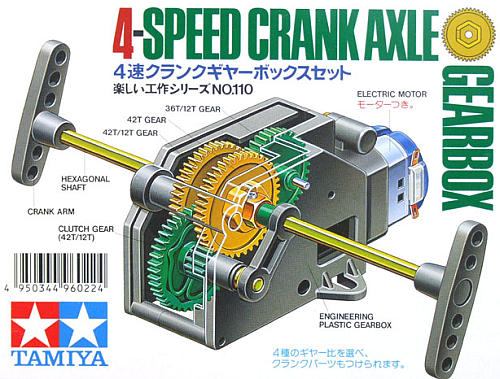 Tamiya gearbox