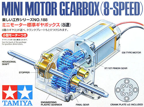 Tamiya gearbox