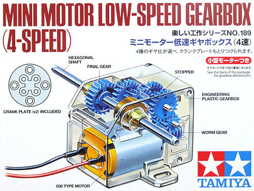 Tamiya gearbox