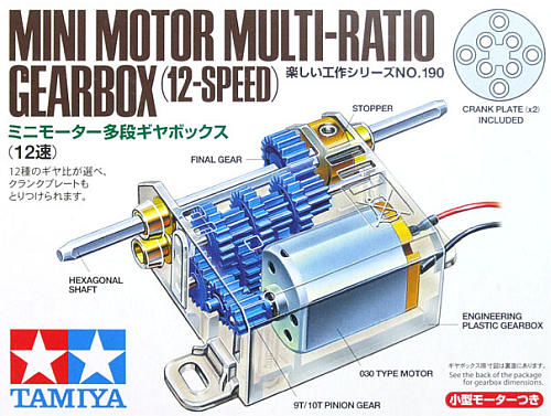 Tamiya gearbox