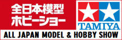 Novinky Tamiye pro 55. ročník All Japan Hobby Show Novinky Tamiye pro 55. ročník All Japan Hobby Show